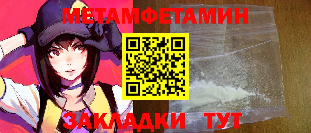 АМФ 98% Александров