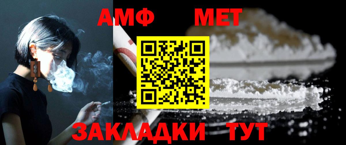 Amphetamine  АМФЕТАМИН  Александров  АМФ Розовый  сайты даркнета наркотические препараты  Вход с VPN 