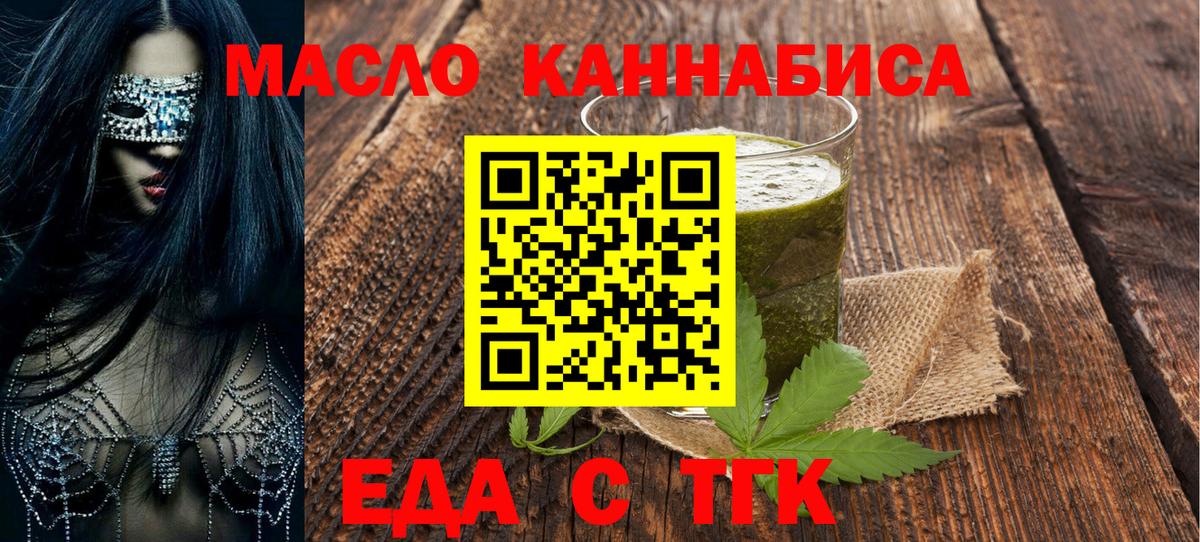 Александров  MDMA  Вход с VPN  Марихуана  МЕФ   LSD-25 