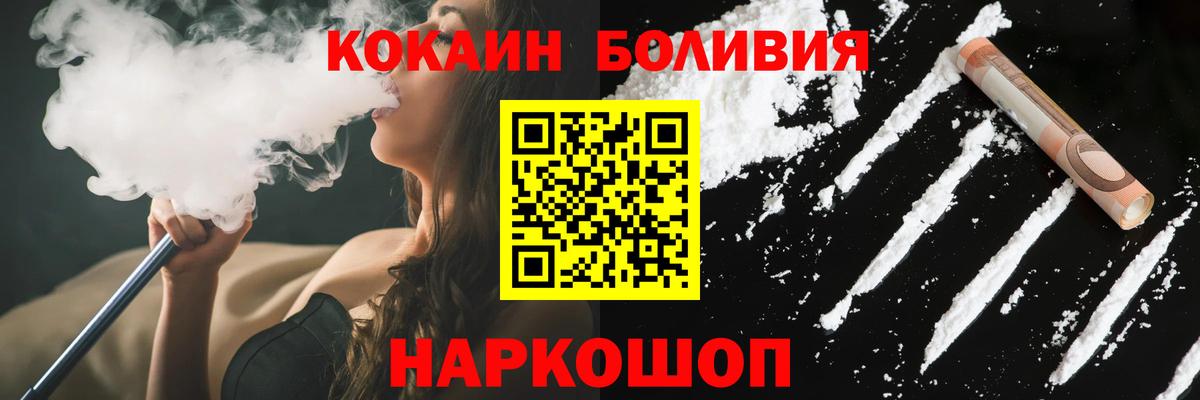 Cocaine Fish Scale  Cocaine 97%  Cocaine  Александров  купить  цена  Вход с VPN 