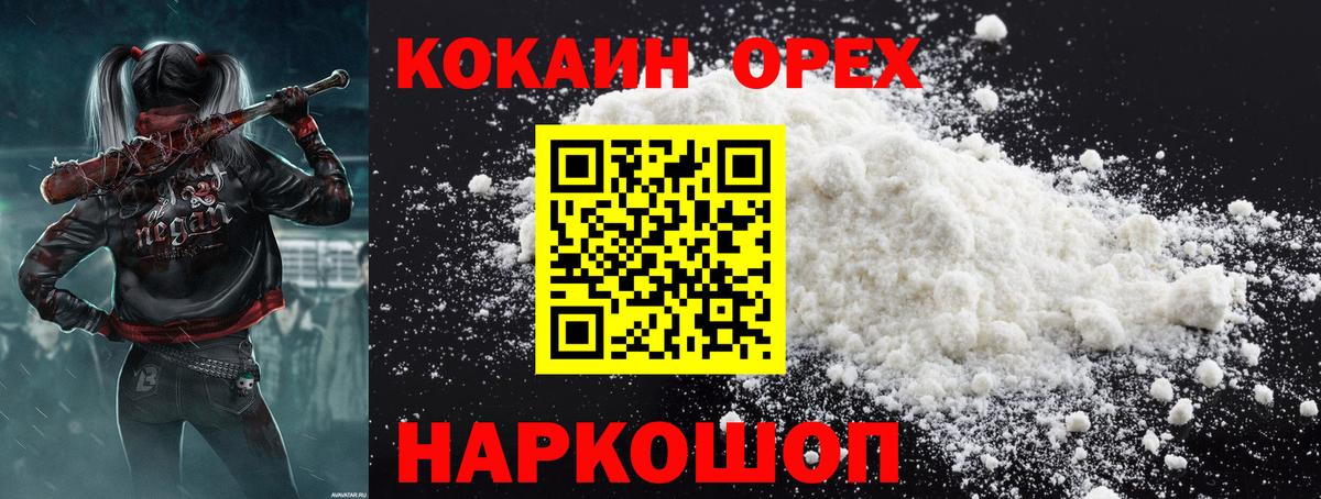 Cocaine Боливия Александров
