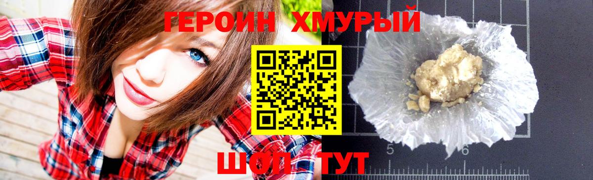 Конопля Александров