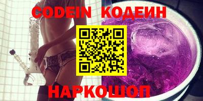 гидра Абакан