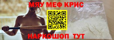 метадон Абинск