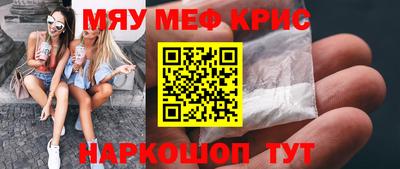 гидра Абакан