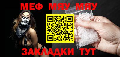 метадон Абинск