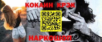 метадон Абинск