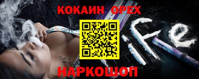 гидра Абакан