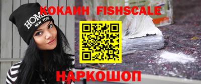 гидра Абакан