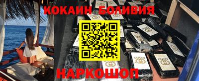 гидра Абакан
