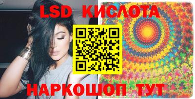 гидра Абакан