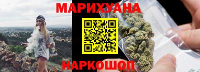 каннабис Азнакаево