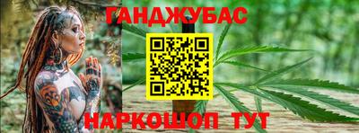 гидра Абакан