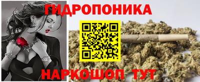 гидра Абакан