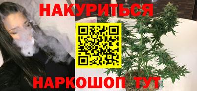 метадон Абинск