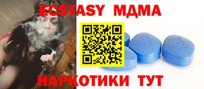 метадон Абинск