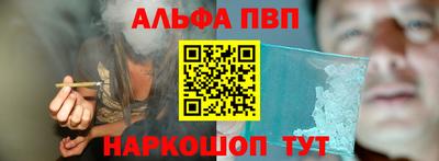 гидра Абакан