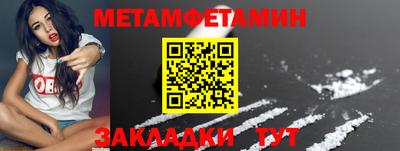 каннабис Азнакаево