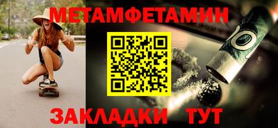 метадон Абинск