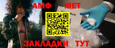 гидра Абакан