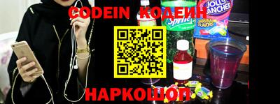 метадон Абинск