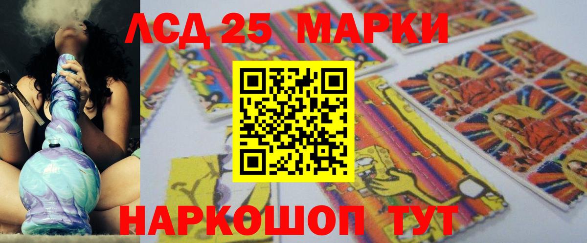 Александров  LSD-25 экстази  Вход с VPN  Лсд 25 экстази ecstasy  ЛСД экстази ecstasy 