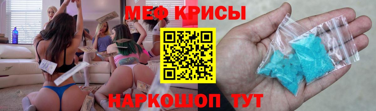 Мефедрон VHQ  где можно купить наркотик  Мефедрон  Александров  Вход с VPN 