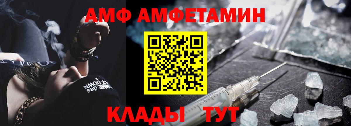 Первитин Декстрометамфетамин 99.9% Александров