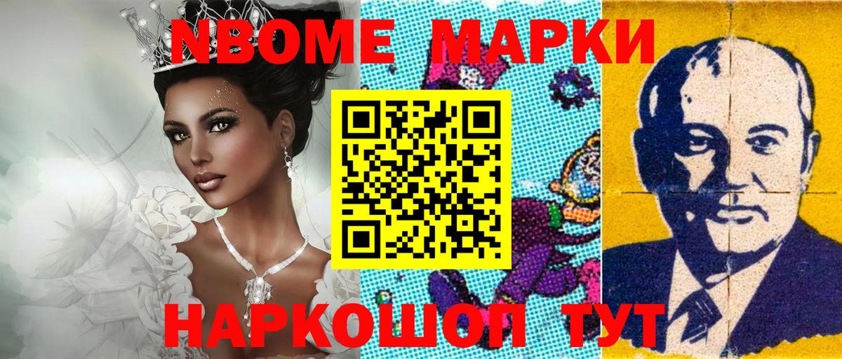 купить   Марки 25I-NBOMe 1,5мг  Александров  Вход с VPN  Марки 25I-NBOMe 1,5мг 