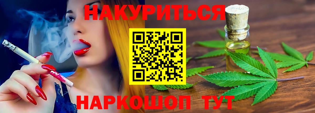 Александров  Бошки марихуана White Widow  Вход с VPN  Шишки марихуана планчик  Бошки марихуана LSD WEED 